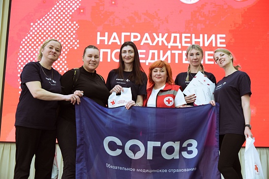 Представители Камчатского филиала страховой компании «СОГАЗ-Мед» приняли участие в Чемпионате по оказанию первой помощи среди трудовых коллективов Камчатского края, новости, пресс-релизы, статьи, «СОГАЗ-Мед», омс